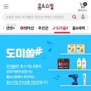 쏠샵 - 중구 | 쏠샵