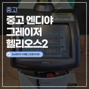 한스 메디칼 이미지