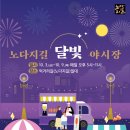 태평여관 이미지