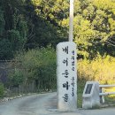보덕주