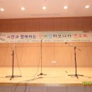 신바람 하모니카 이미지