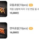 알세루 이미지
