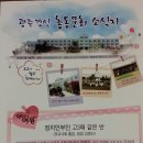 광주경신여자고등학교 이미지