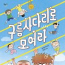놀구름