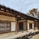 명종어필‘소수서원’현판 | ˝ 소수서원을 가다 ˝