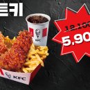 KFC광장동 이미지