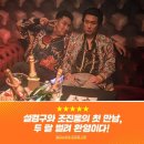 퍼팩트맨 이미지