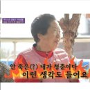 사물놀이 | 양산 물금 황산공원 정월대보름 달집태우기 후기