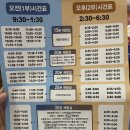 2024 광주 어린이 상상극장 <수박수영장> | 6세 58개월 여아 유치원방학 일주일 정리