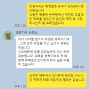 교통사고 났는데 파티원에게 대리컨유저 섭외안했냐고 꼽받은 메이플유저 결말 이미지