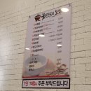 불끈낙지범일점 이미지