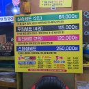 4975 | [속초 중앙시장 맛집] 수율 좋은 홍게 무한리필! 속초홍게무한리필홍게랑 솔직 후기