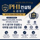 정컨설팅 네이버블로그