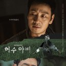 허수아비 이미지