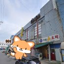 웰빙사우나찜질방 이미지