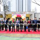 푸르지오 어린이집 이미지