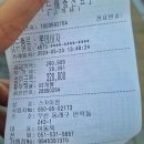 스카이 피티 이미지