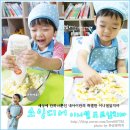 디어마이소잉