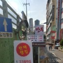 으뜸왕만두 이미지