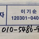 이기순농장 이미지