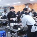 부천조리직업전문학교