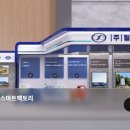 (주)필택산업 이미지