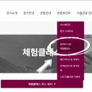 핸드아티코리아 체험클래스 정보 공예수업으로 나만의 작품 만들기