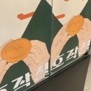 호작질지산점 이미지