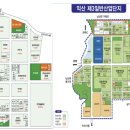 ㈜뉴천일 이미지