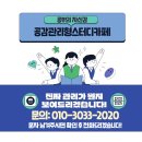 공감관리형스터디카페 이미지