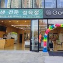 부쳐샵GOGI