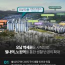 서희스타힐스 앞 이미지