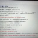 단산갈비 이미지