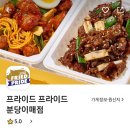 분이매점 이미지