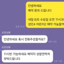 이든상회 | [의왕] 노포감성 야외 가맥집 야장 오전상회 미나리 삼겹살 맛집 예약 추천메뉴 주차