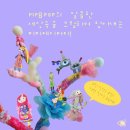 키키베이커리 이미지