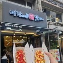 [일산데이트] 명랑핫도그&amp;일산호수공원산책 / 수북즈 포토이즘 인생네컷 / 스타벅스에서 레고조립하기...
