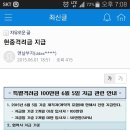 울산현대중공업특별격려금ㅎ 이미지