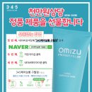 345헤어살롱 네이버블로그