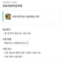 하바네로시지점