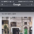 고대약국 이미지