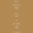 압구정로데오김밥 이미지
