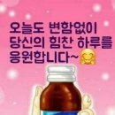 기분좋은날 이미지