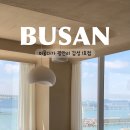 광안4-105 이미지