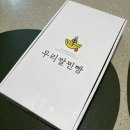 식사대용빵 추천! 건강하고 맛있는 &#39;우리쌀찐빵&#39;