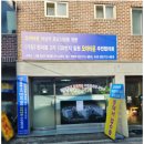 베니스공인중개사사무소 이미지