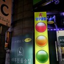 A플러스당구장 이미지