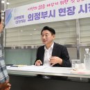 가능동주민센터 이미지