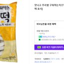 대화농산