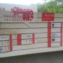 히든빌리지 이미지